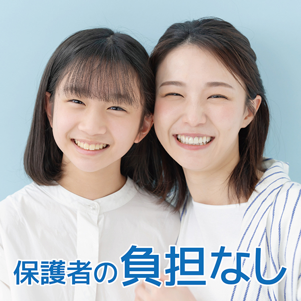 清水 清水区 静岡 静岡市 陸上 教室 クラブ 桜が丘 清水商業 清商 大川正広 アルトラ 小学生 中学生 高校生 SCHS 楽しい 静岡県 少年団 初心者 歓迎 無料体験 アスリート マラソン 運動 中部 スポーツアカデミー清水 スポアカ FC桜が丘 smaile challange heart struggle 総合運動場 駅伝 速く 走る 学校 部活 無料 体験 陸上競技 協会 塾 体験 部活併用 AC ハイレベル 全国大会 出場 東海大会 県大会 大会 優勝 入賞 トップレベル SC