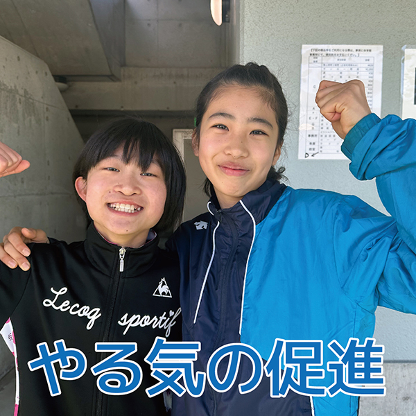 清水 清水区 静岡 静岡市 陸上 教室 クラブ 桜が丘 清水商業 清商 大川正広 アルトラ 小学生 中学生 高校生 SCHS 楽しい 静岡県 少年団 初心者 歓迎 無料体験 アスリート マラソン 運動 中部 スポーツアカデミー清水 スポアカ FC桜が丘 smaile challange heart struggle 総合運動場 駅伝 速く 走る 学校 部活 無料 体験 陸上競技 協会 塾 体験 部活併用 AC ハイレベル 全国大会 出場 東海大会 県大会 大会 優勝 入賞 トップレベル SC