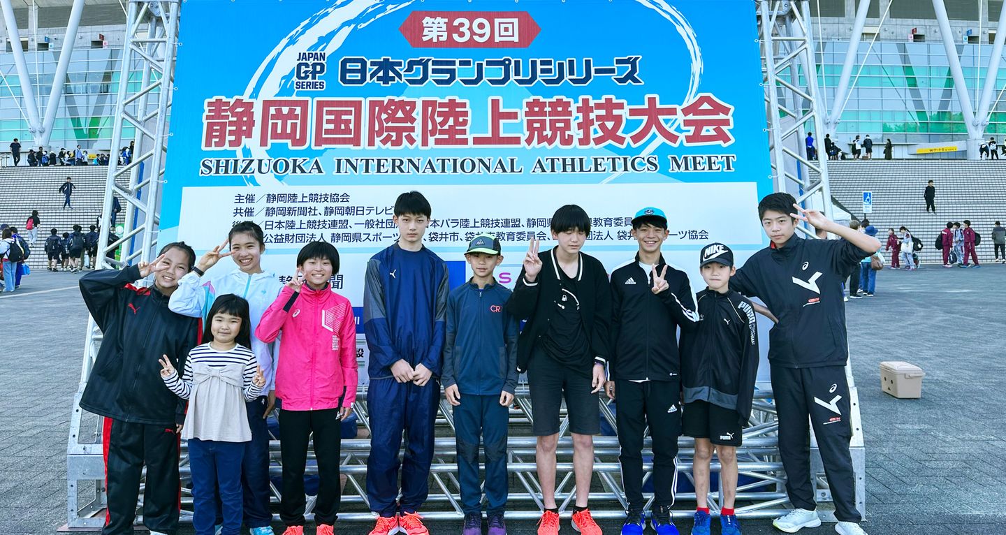 清水 清水区 静岡 静岡市 陸上 教室 クラブ 桜が丘 清水商業 清商 大川正広 アルトラ 小学生 中学生 高校生 SCHS 楽しい 静岡県 少年団 初心者 歓迎 無料体験 アスリート マラソン 運動 中部 スポーツアカデミー清水 スポアカ FC桜が丘 smaile challange heart struggle 総合運動場 駅伝 速く 走る 学校 部活 無料 体験 陸上競技 協会 塾 体験 部活併用 AC ハイレベル 全国大会 出場 東海大会 県大会 大会 優勝 入賞 トップレベル SC