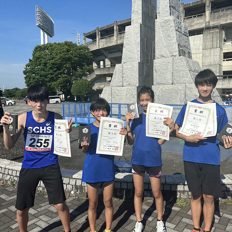 清水 清水区 静岡 静岡市 陸上 教室 クラブ 桜が丘 清水商業 清商 大川正広 アルトラ 小学生 中学生 高校生 SCHS 楽しい 静岡県 少年団 初心者 歓迎 無料体験 アスリート マラソン 運動 中部 スポーツアカデミー清水 スポアカ FC桜が丘 smaile challange heart struggle 総合運動場 駅伝 速く 走る 学校 部活 無料 体験 陸上競技 協会 塾 体験 部活併用 AC ハイレベル 全国大会 出場 東海大会 県大会 大会 優勝 入賞 トップレベル SC