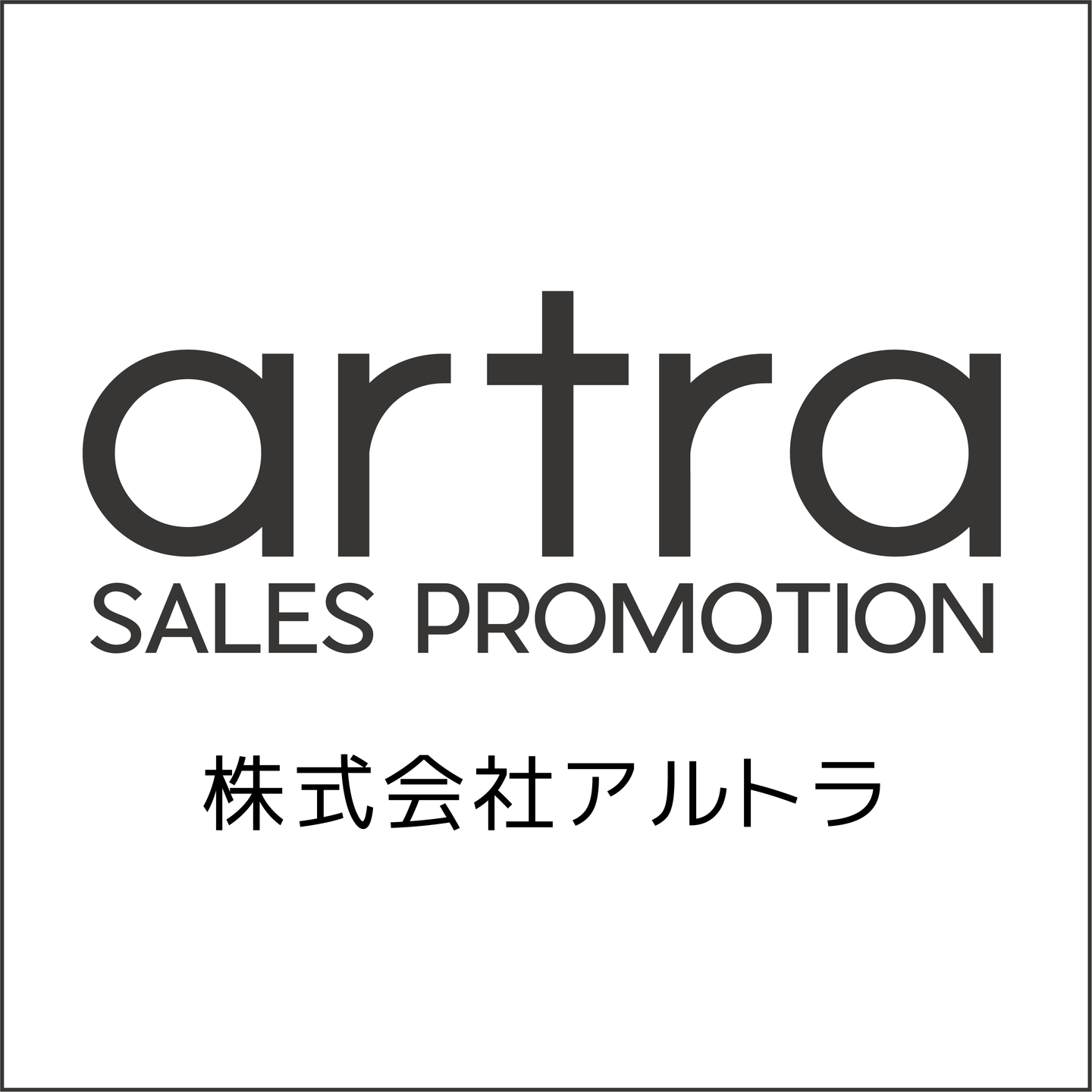 清水 清水区 静岡 静岡市 陸上 教室 クラブ 桜が丘 清水商業 清商 大川正広 アルトラ 小学生 中学生 高校生 SCHS 楽しい 静岡県 少年団 初心者 歓迎 無料体験 アスリート マラソン 運動 中部 スポーツアカデミー清水 スポアカ FC桜が丘 smaile challange heart struggle 総合運動場 駅伝 速く 走る 学校 部活 無料 体験 陸上競技 協会 塾 体験 部活併用 AC ハイレベル 全国大会 出場 東海大会 県大会 大会 優勝 入賞 トップレベル SC
