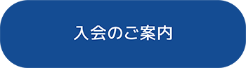静岡市 清水 陸上 クラブ SCHS 中学生 小学生 無料体験 陸上競技 清水区